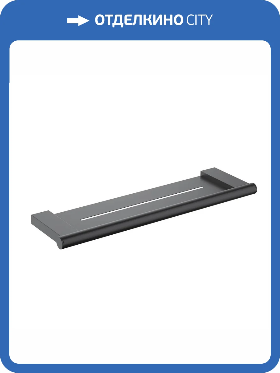 Полка Timo Luiro 18573/03 черный матовый фото 3