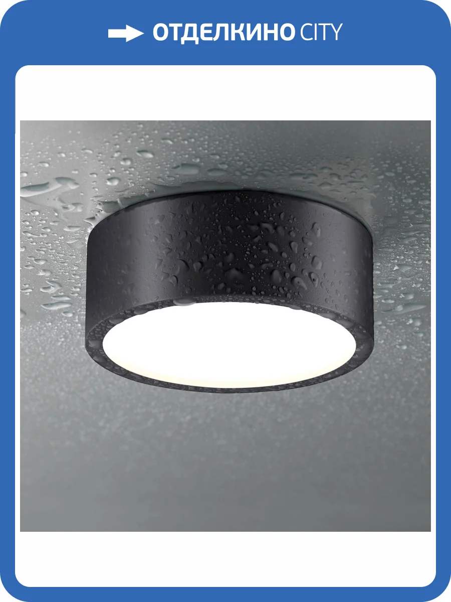 Встраиваемый светодиодный светильник Novotech Spot 358904 фото 5