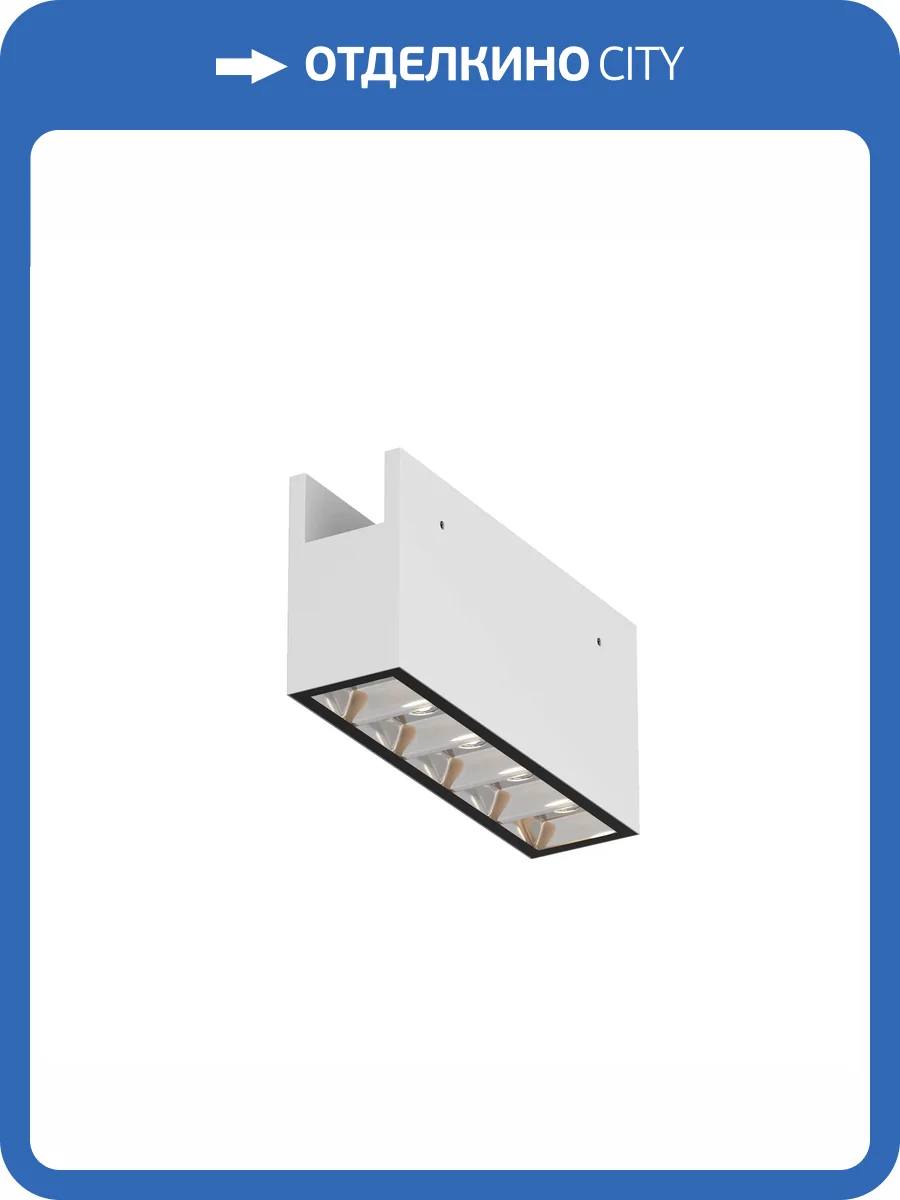 Трековый линейный светильник Outdoor Points O-TR01-2-S-10WW3K фото 9