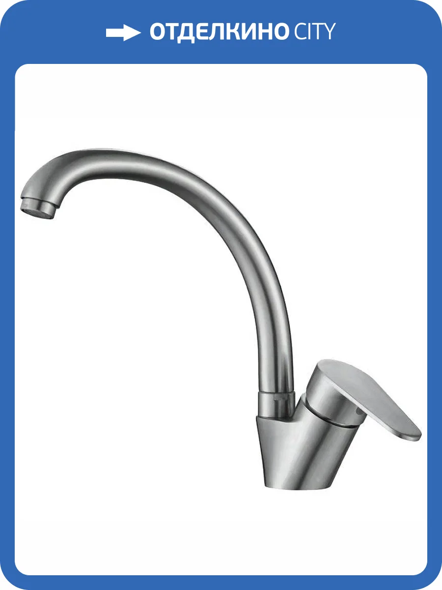 Смеситель для кухни Haiba HB41801-2 фото 4