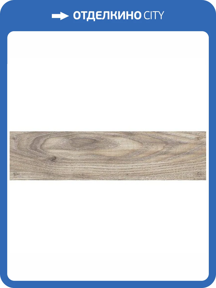 Керамическая плитка Oset Olivar Greyed 15x60 фото 2