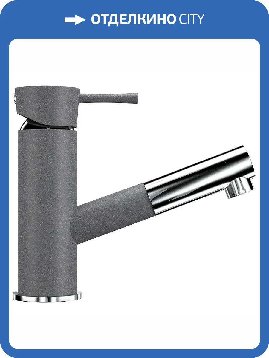 Смеситель для кухни Ulgran Classic U-009-342 фото 6