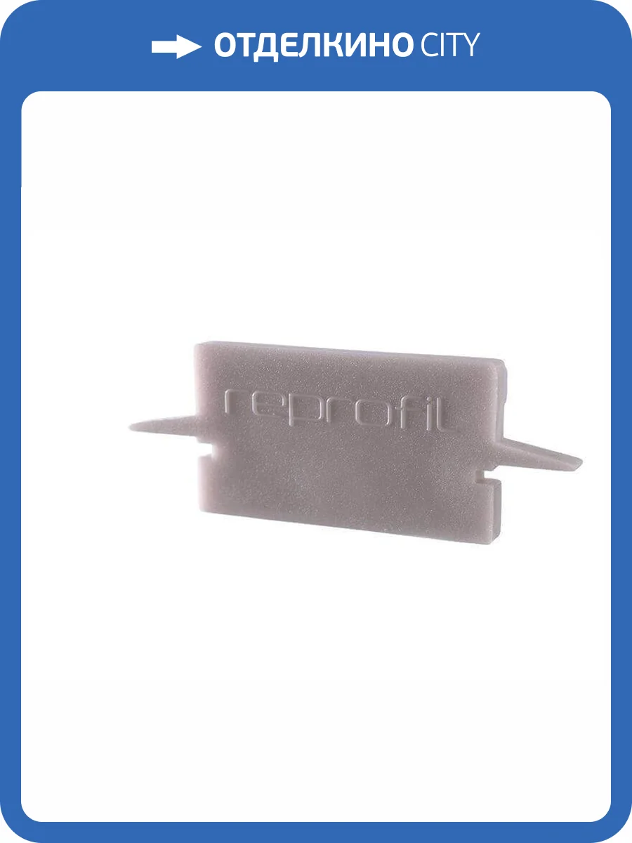 Заглушка Deko-Light End Cap H-ET-01-15 Set 2 pcs 979131 фото 2