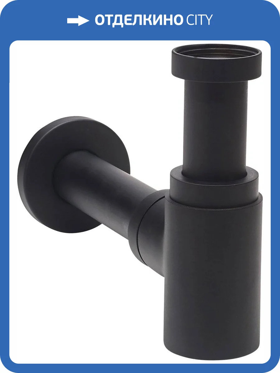 Сифон для раковины Wirquin Lineis 30722857 без выпуска 1/4 х 32 мм, черный фото 3