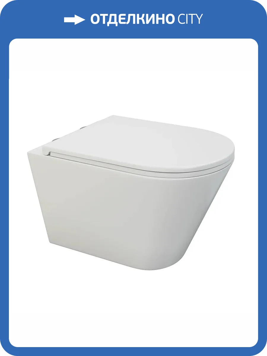 Унитаз подвесной Terminus Классик 02W54x36W безободковый, с крышкой-сиденьем микролифт фото 8