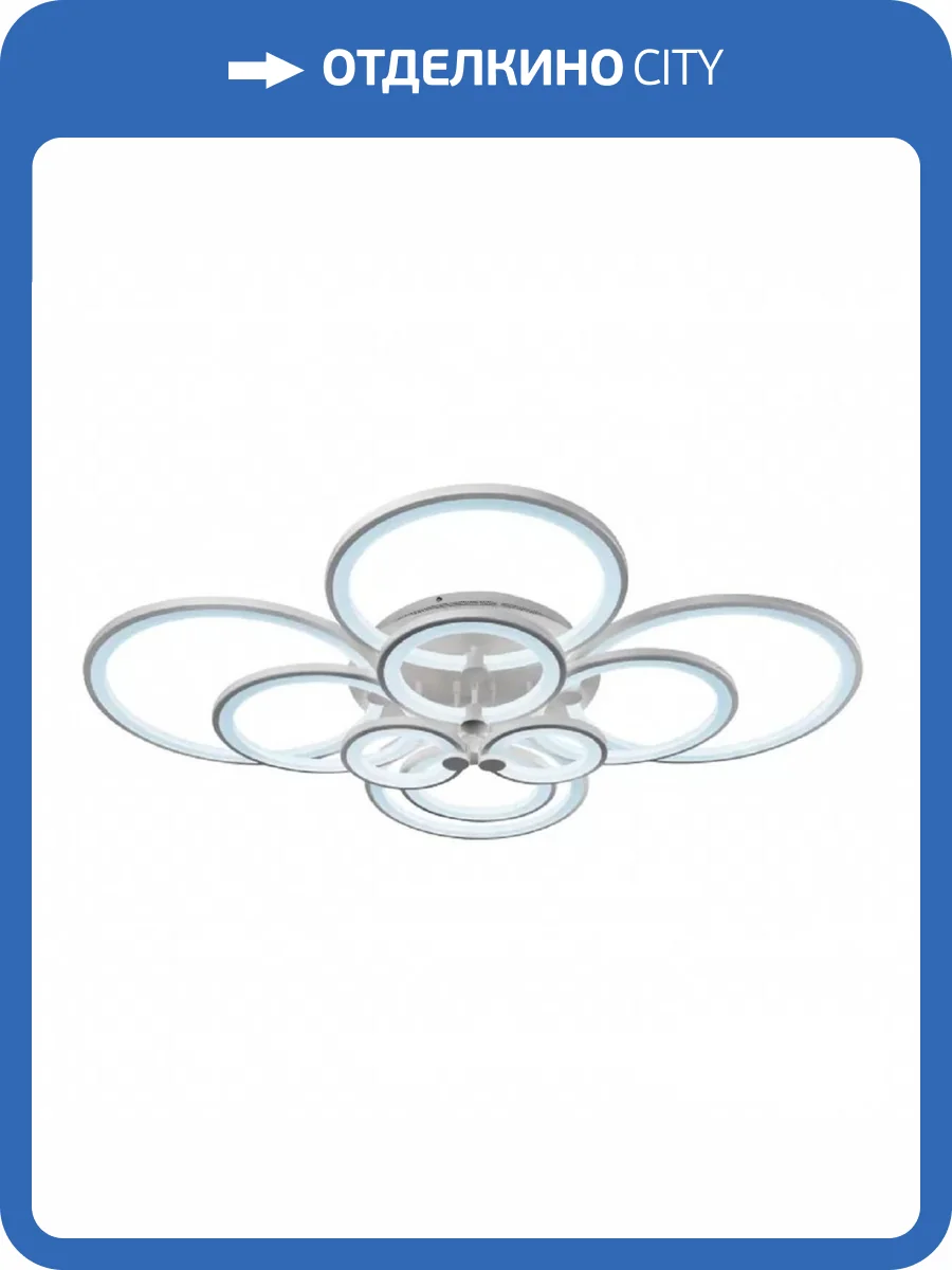 Потолочная светодиодная люстра iLedex Ring A001/10 WH фото 4