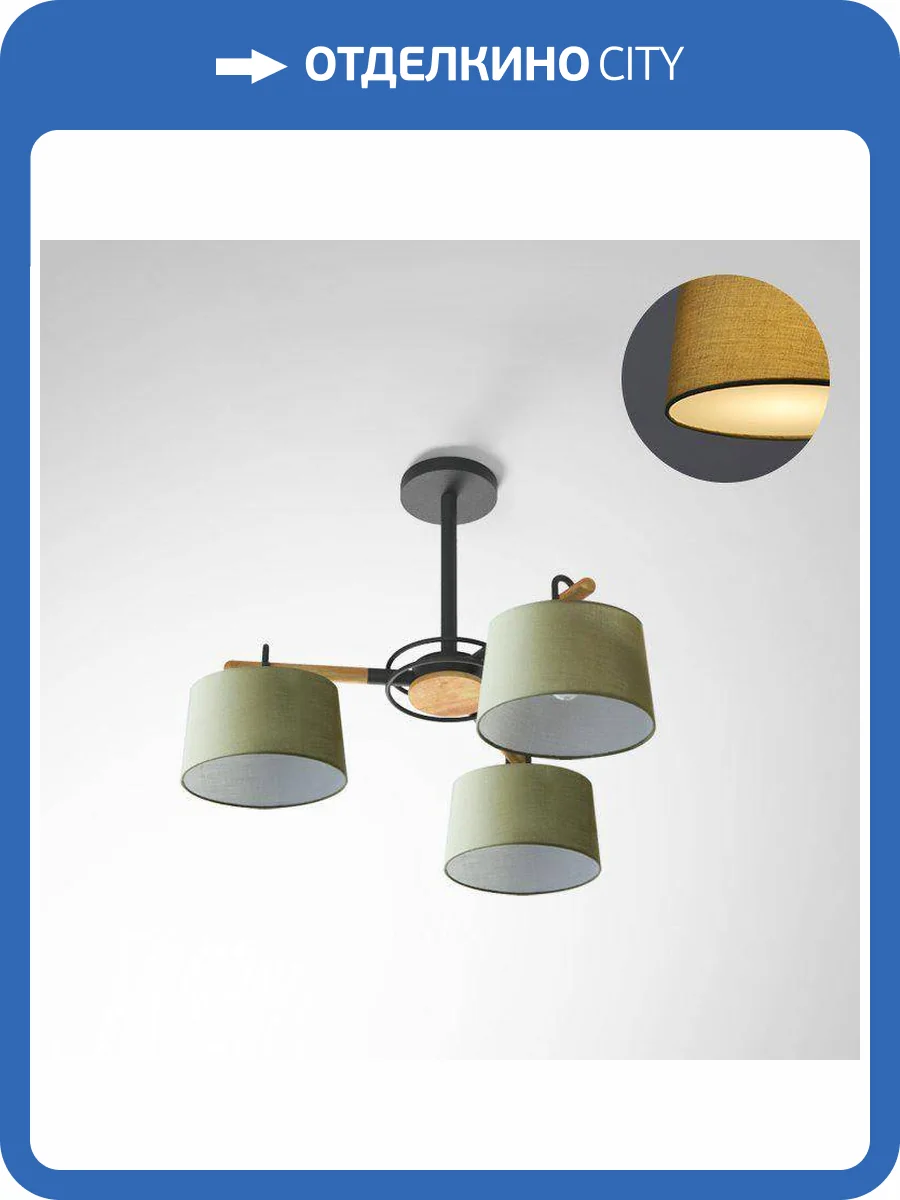 Подвесная люстра Imperium Loft Even 140665-26 фото 2