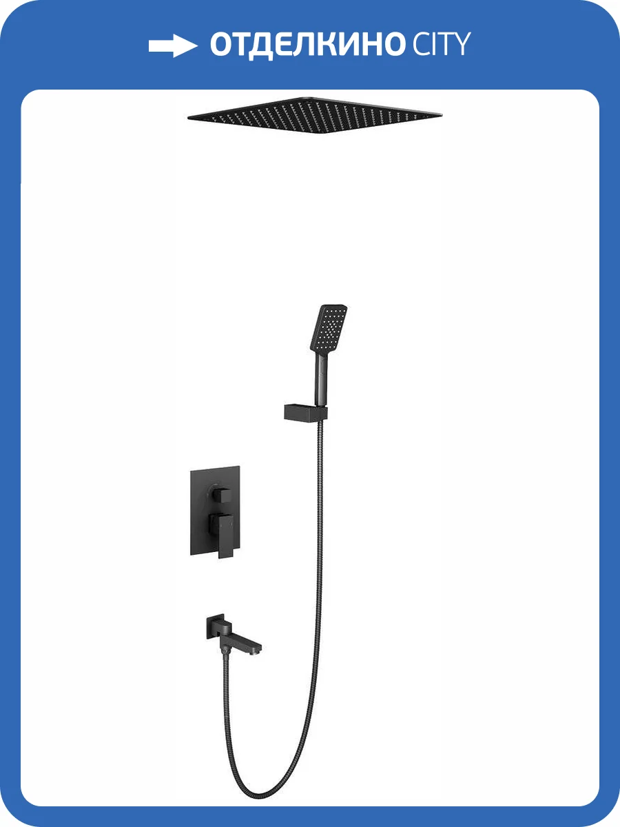 Душевой комплект Timo Selene SX-2039/03SM черный фото 8