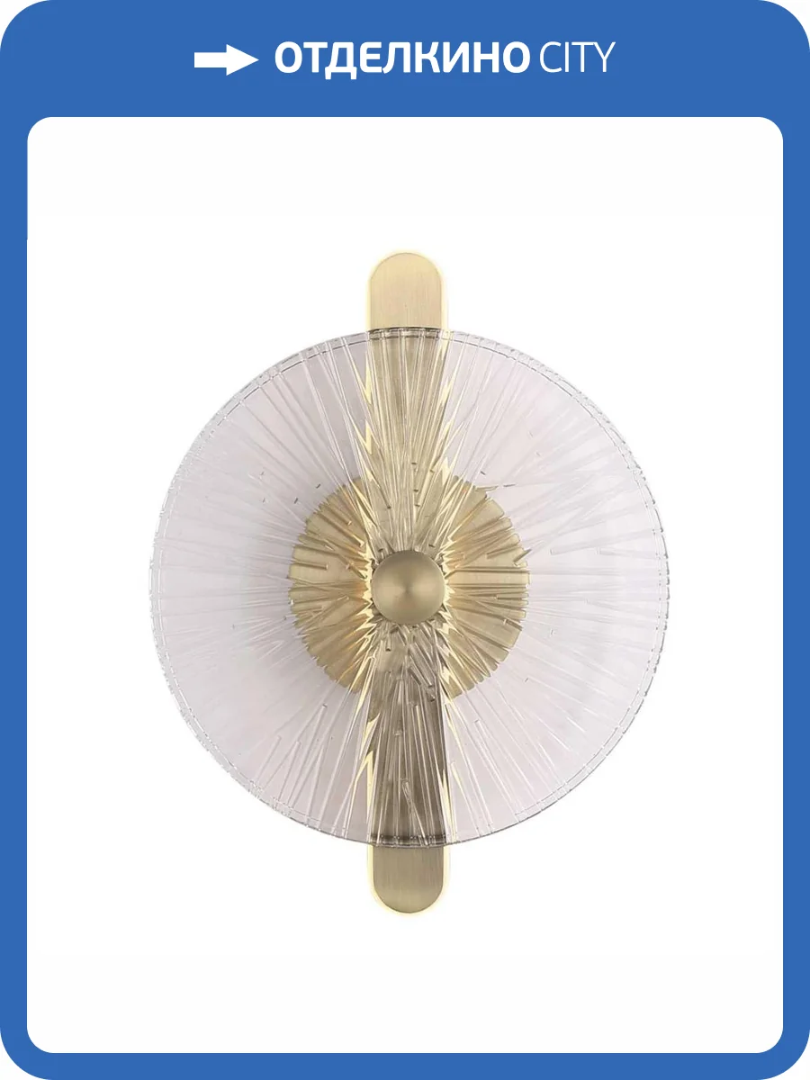 Настенный светильник ST Luce Wasi SL6141.301.01 фото 2