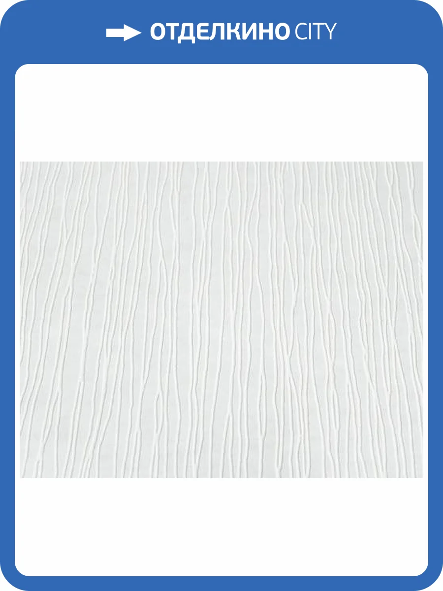 Обои NC Antivandal 4010-33 фото 2