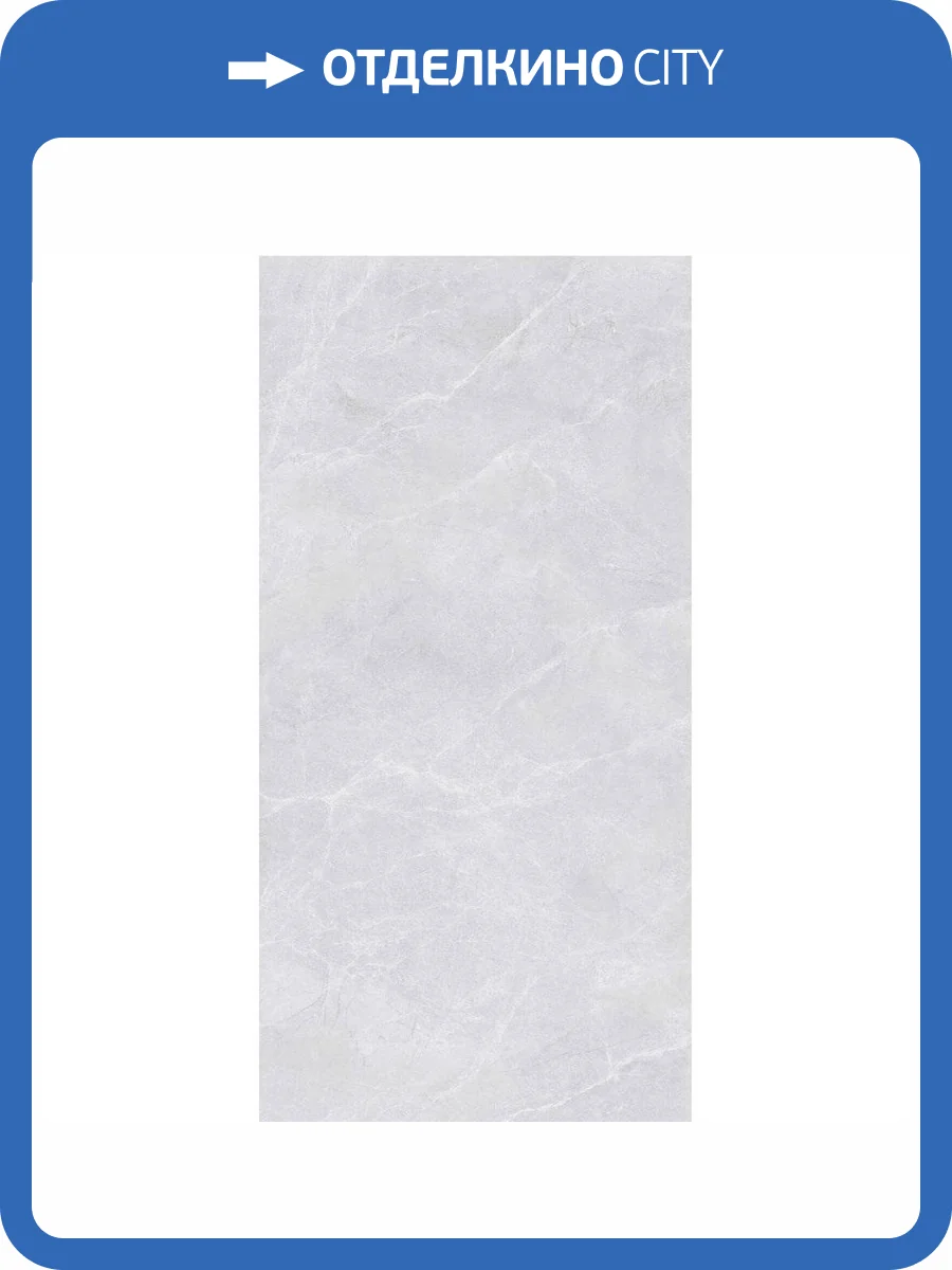 Керамогранит A-Ceramica 244737 Loten Lappato 80x160 фото 2