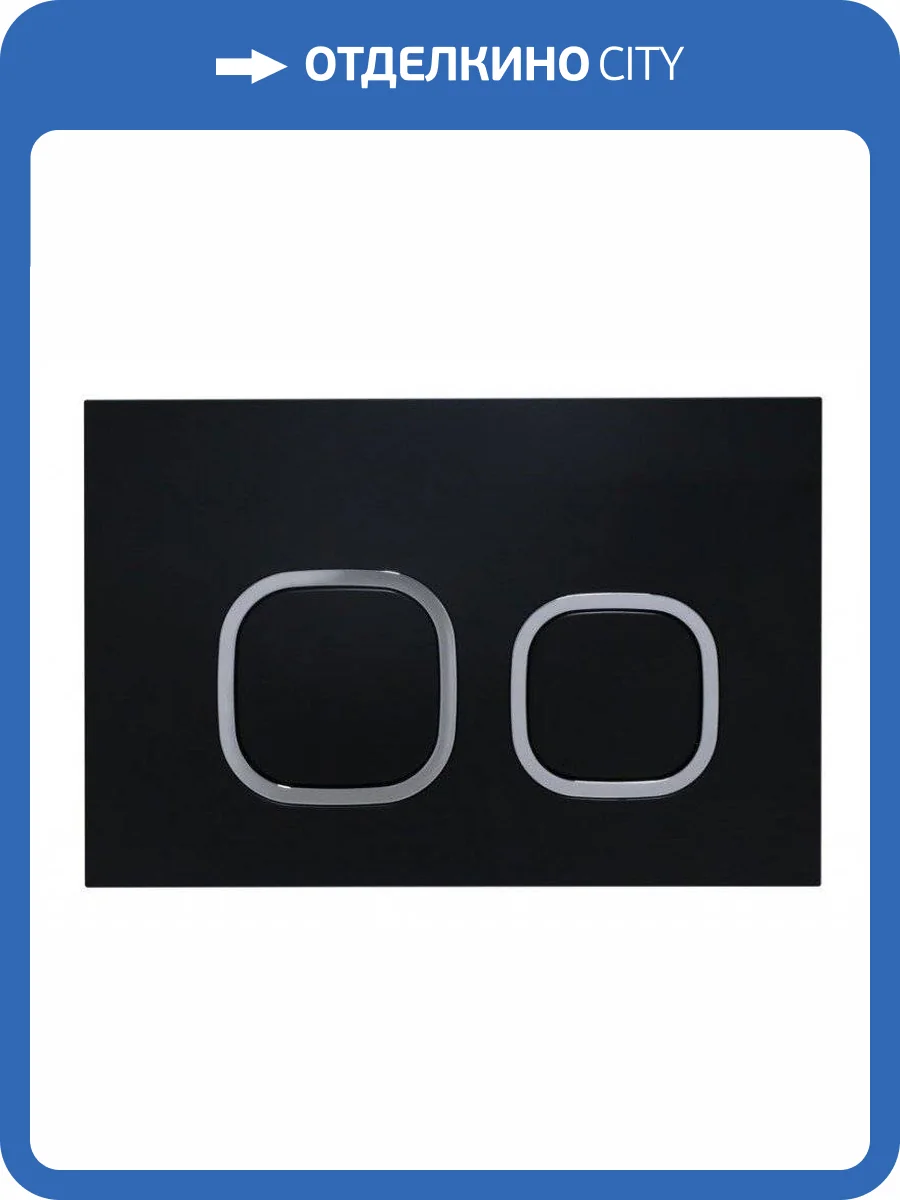 Кнопка смыва Esbano Fram LPS-10MB Matt Black фото 4