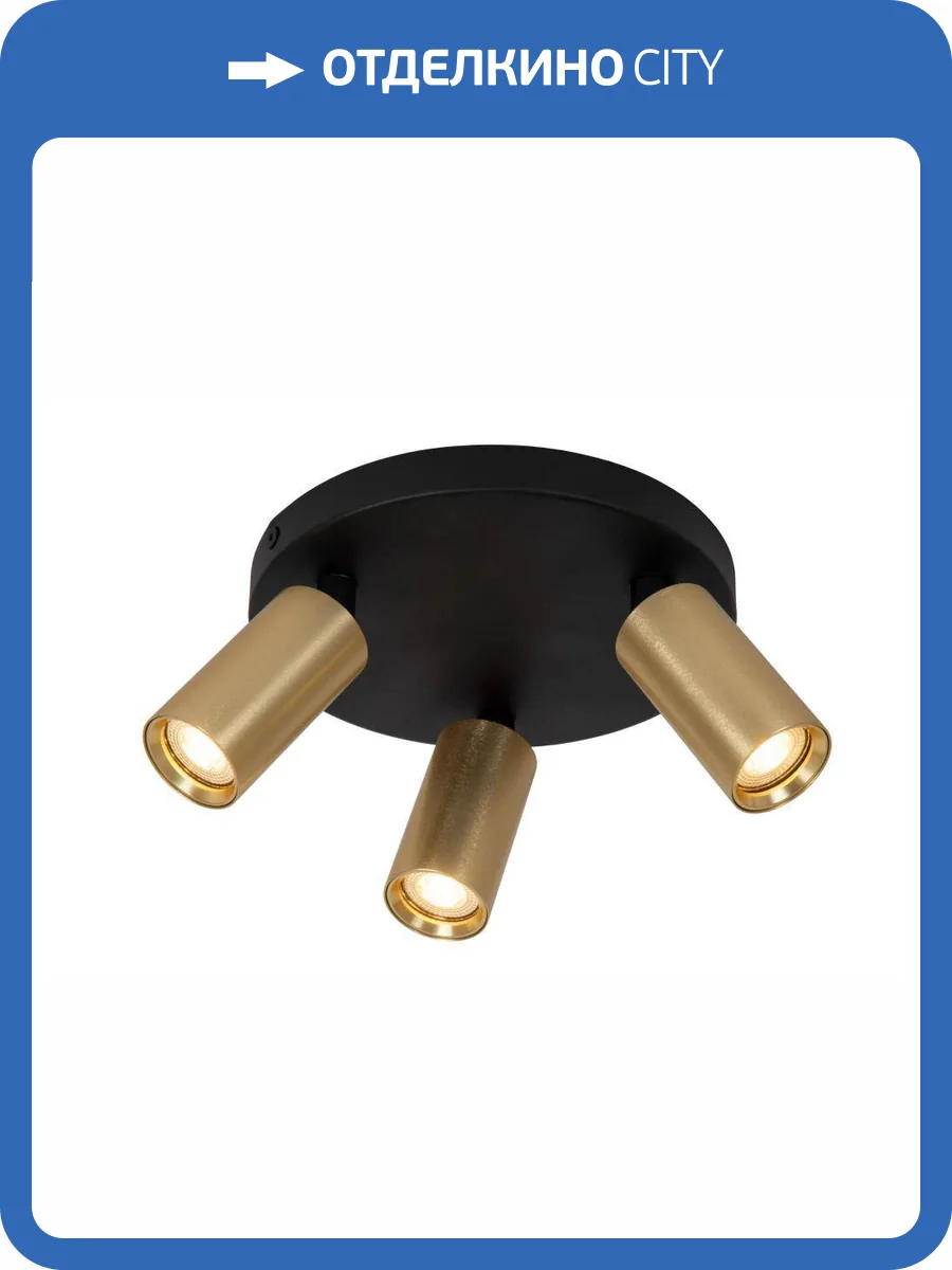 Спот Lucide Ritmo 09942/13/02 фото 2