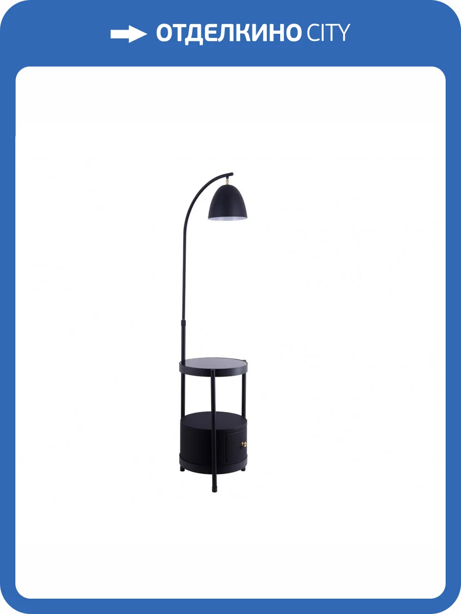 Торшер Kink Light Крис 07049,19 фото 2