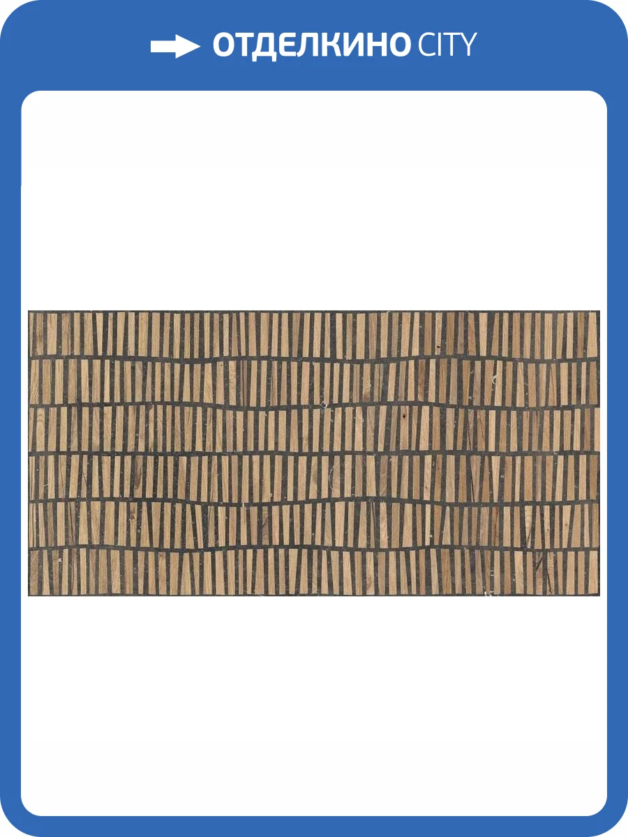 Декор Flaviker Nordik Stone 0004880 Domino Black Ret 60x120 фото 3