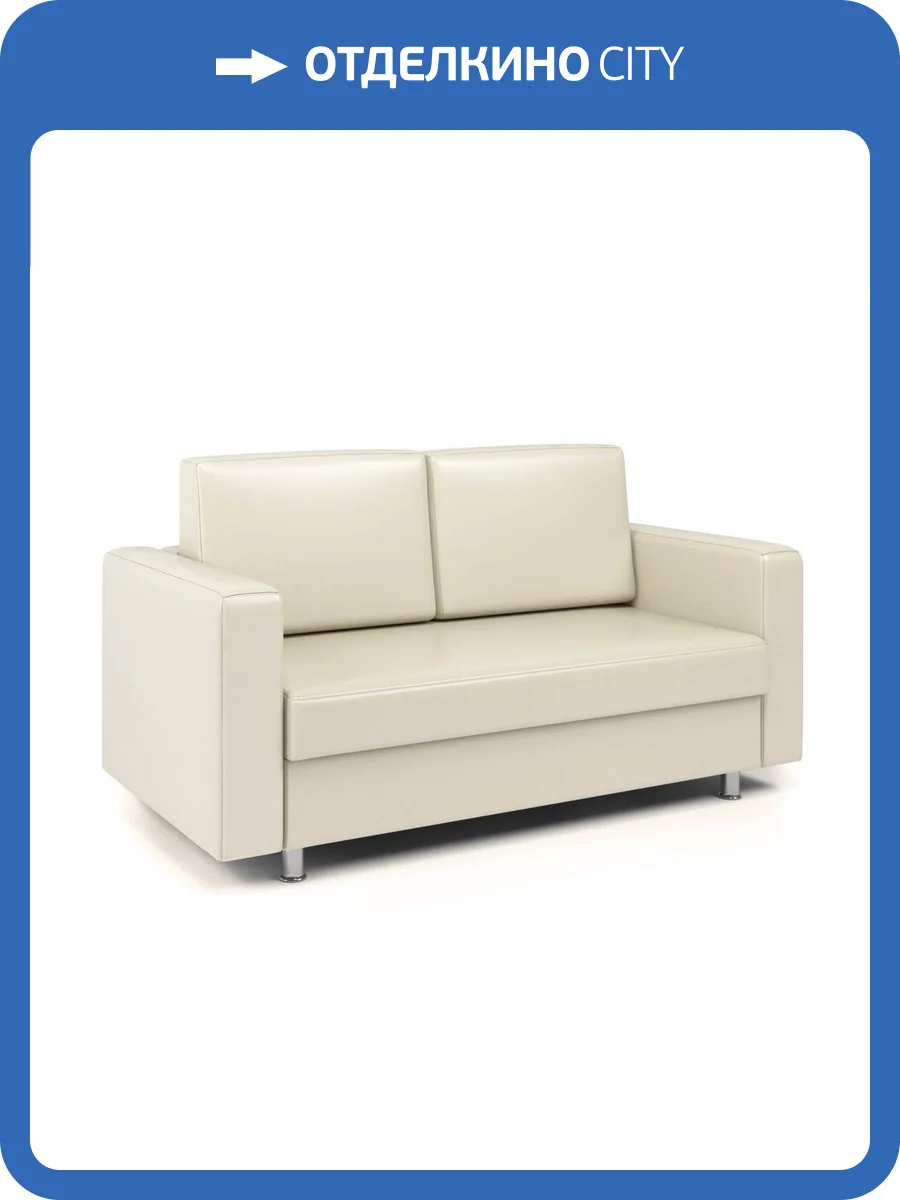 Диван Шарм-Дизайн Бит 191010222 бежевый фото 5