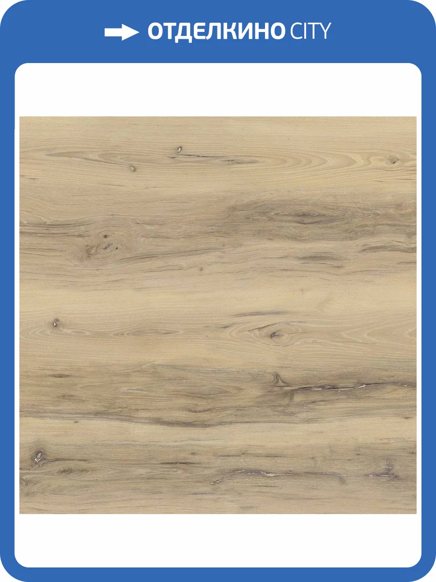 SPC Плитка Floorwood Joy 3.5/43 9902 Carnival (Карнавал) 1220x182 фото 2