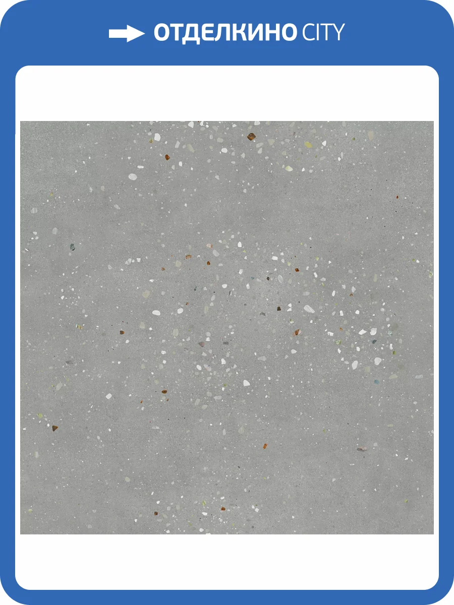 Керамогранит Kerama Marazzi Даймондс SG016520R Серый Обрезной 119.5x119.5 фото 4