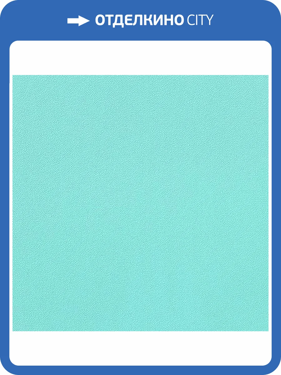 Обои Erismann Pablo 60442-11 фото 2