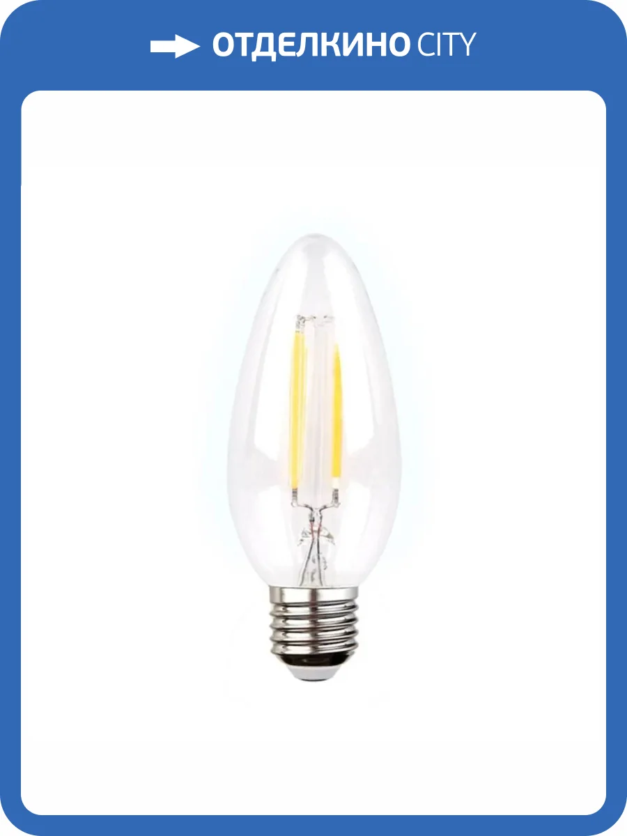 Лампа светодиодная филаментная Ambrella light E27 6W 4200K прозрачная 202220 фото 2