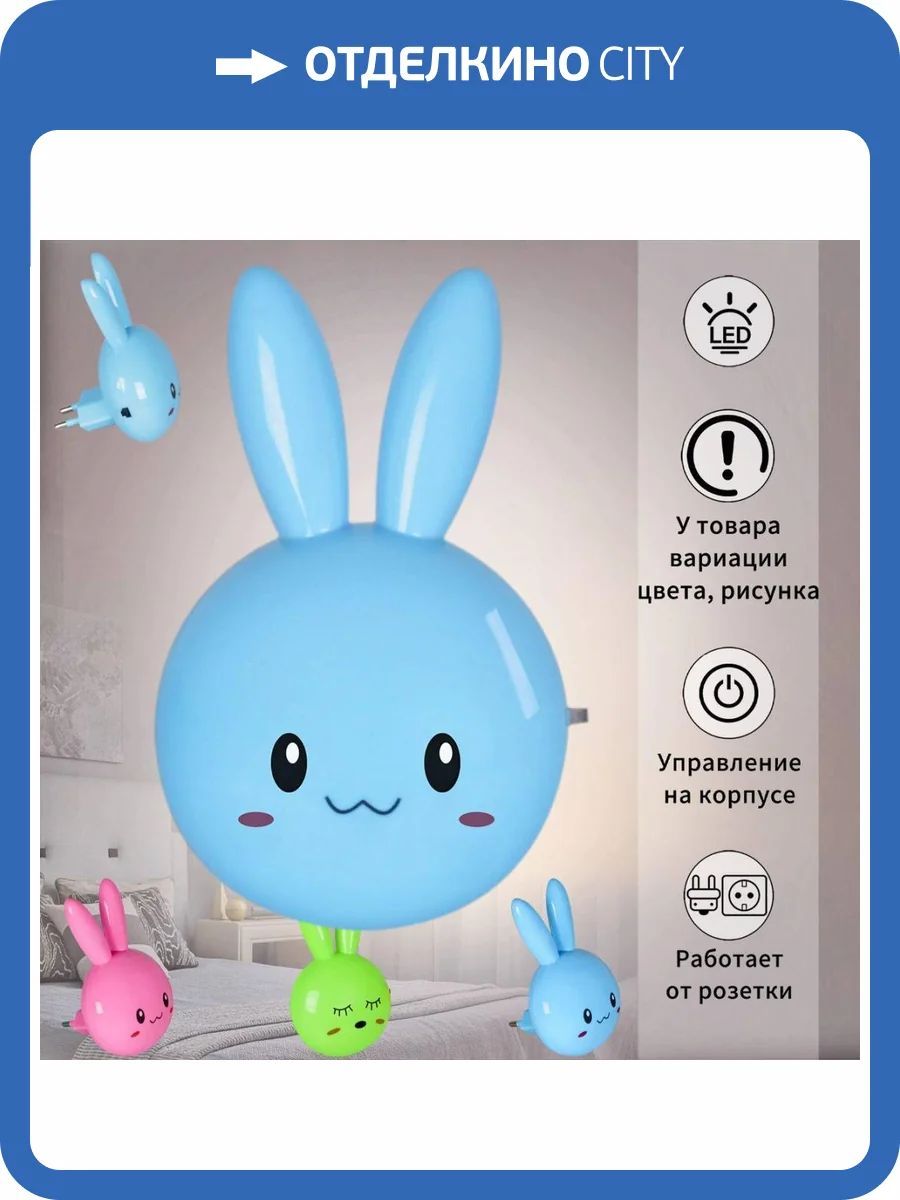 Ночник Reluce 77777-0.2-01 фото 10