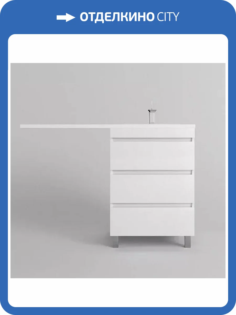 Тумба с раковиной Style Line Даллас Леон 120 напольная, правая 3 ящика, Люкс белая, Plus фото 6
