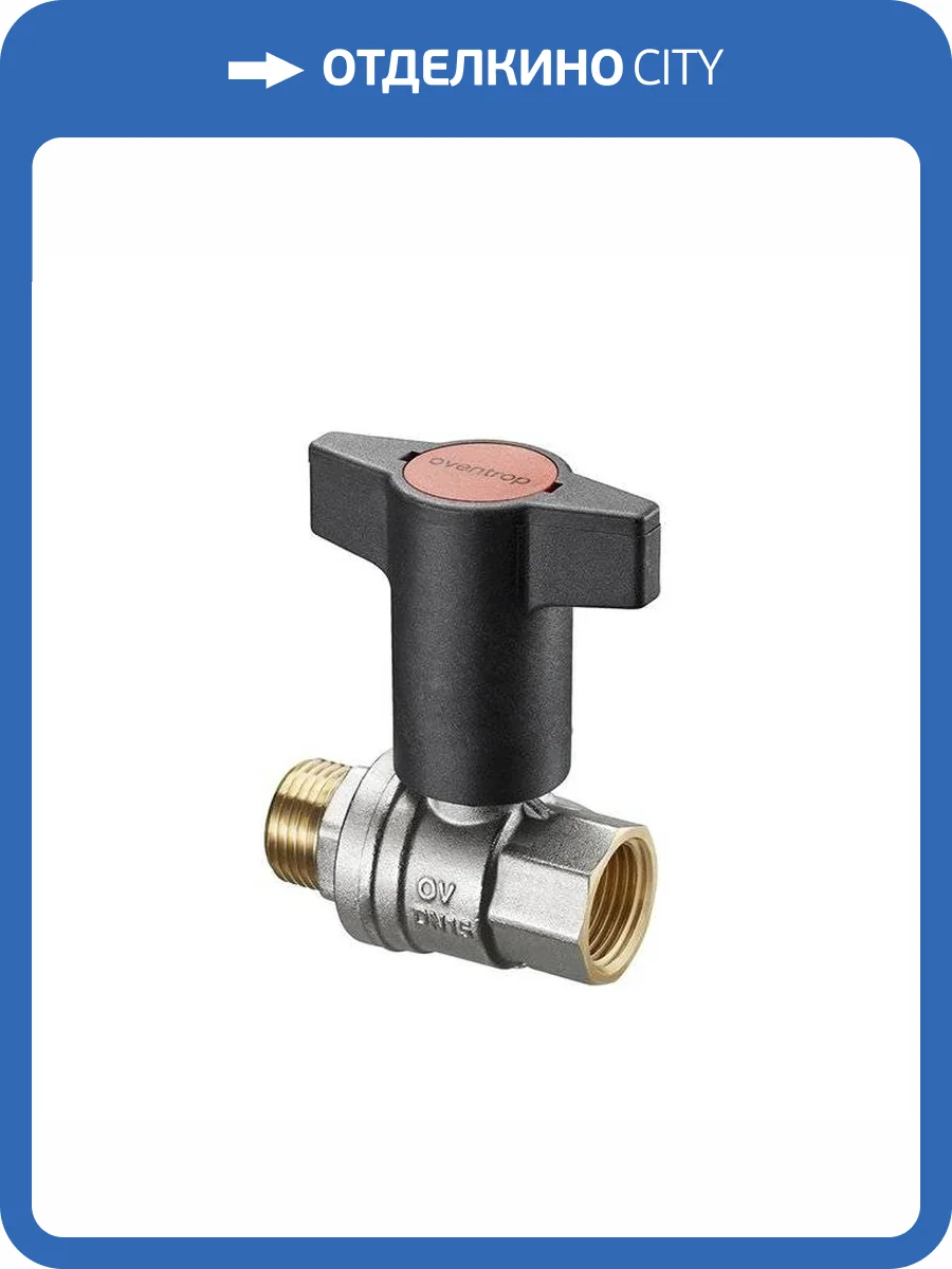Кран шаровой Oventrop Optibal DN 25, НР-ВР, черная пластиковая рукоятка фото 2