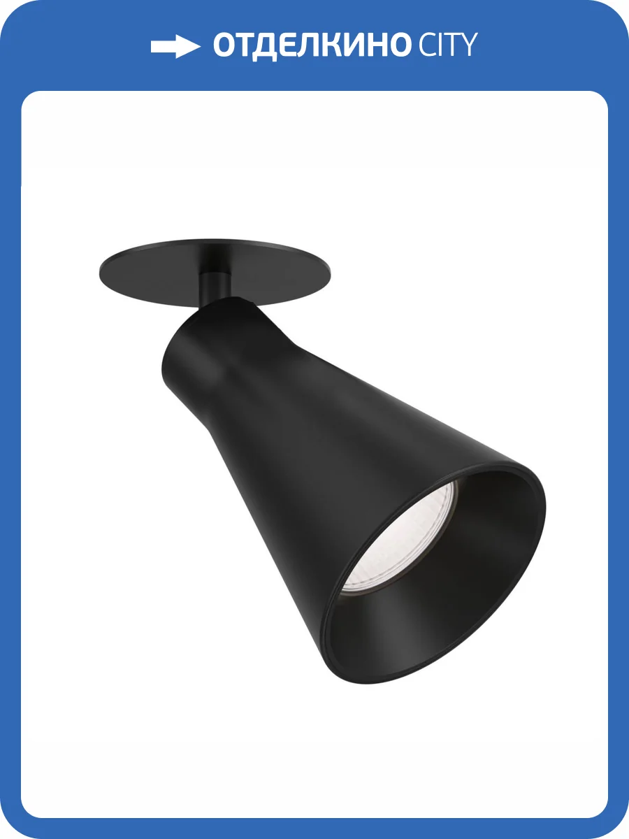 Встраиваемый светильник Technical Virar C059CL-01B фото 4