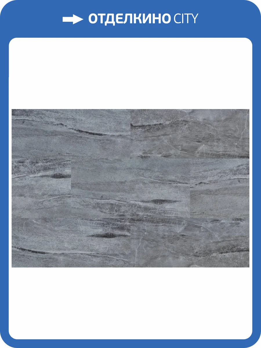 WPC Ламинат Vinilam Ceramo Stone 8/34 4V 91906 Колумбийский Камень 940x470 фото 2