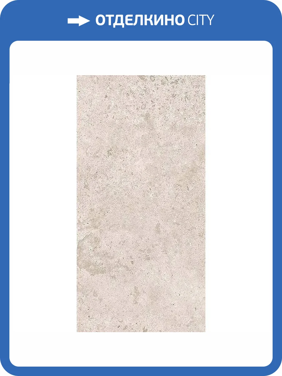 Керамогранит Stiles Ceramic Maxford Ivory 60x120 фото 4