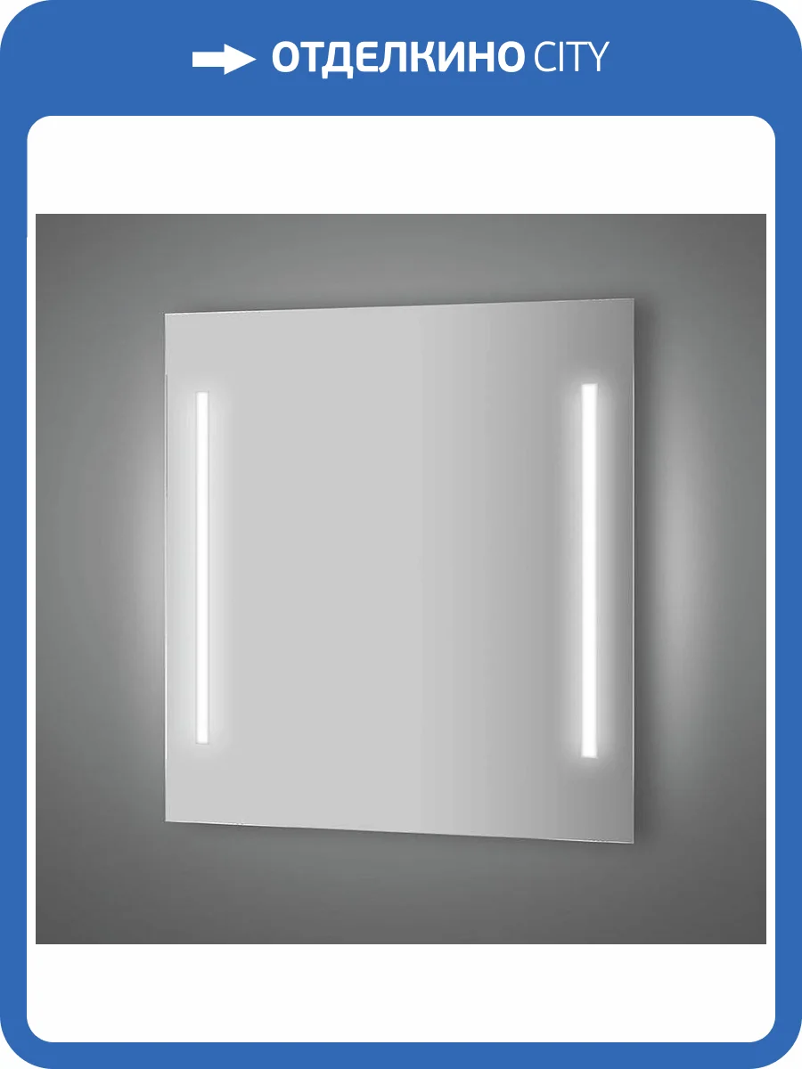 Зеркало Evoform Lumline BY 2016 70x75 фото 5