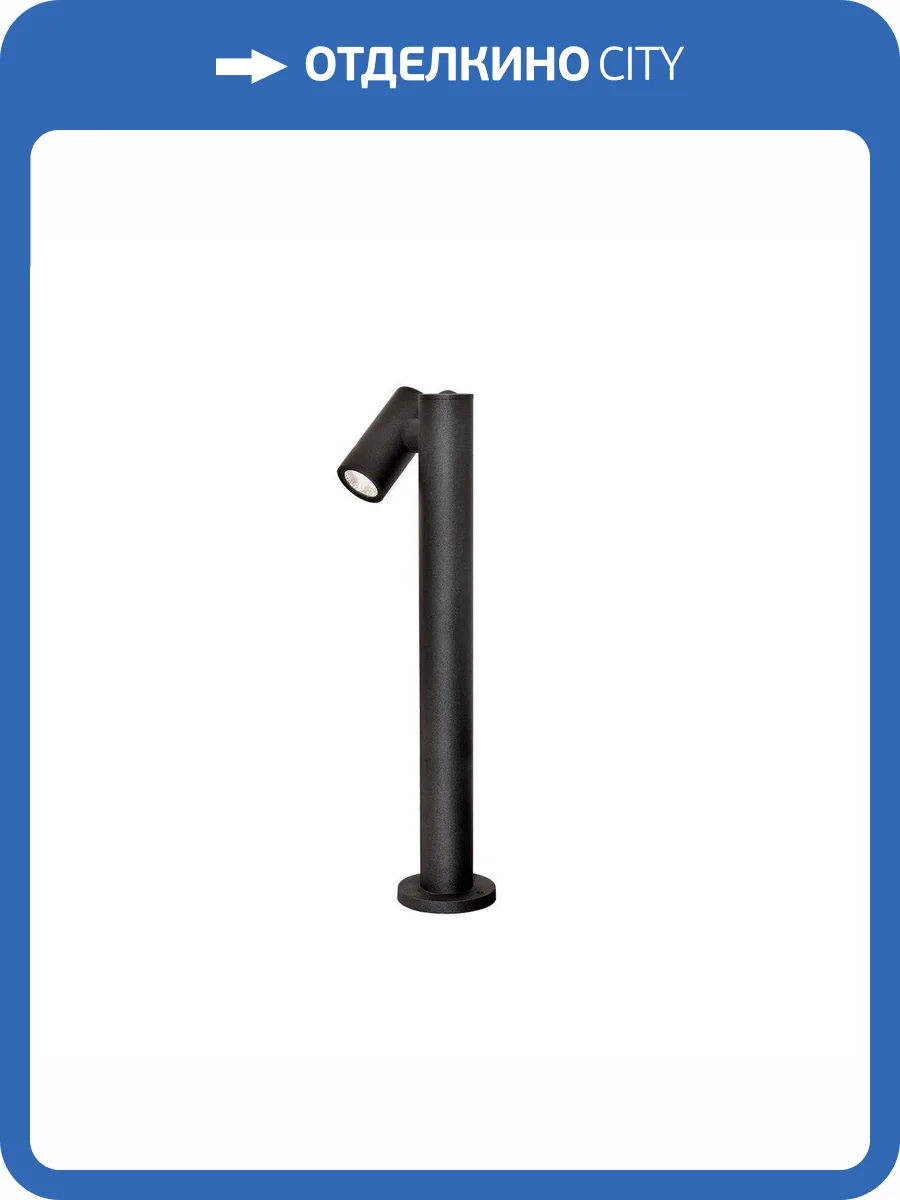 Уличный светодиодный светильник Kink Light Золли 09308-80F,19 фото 3