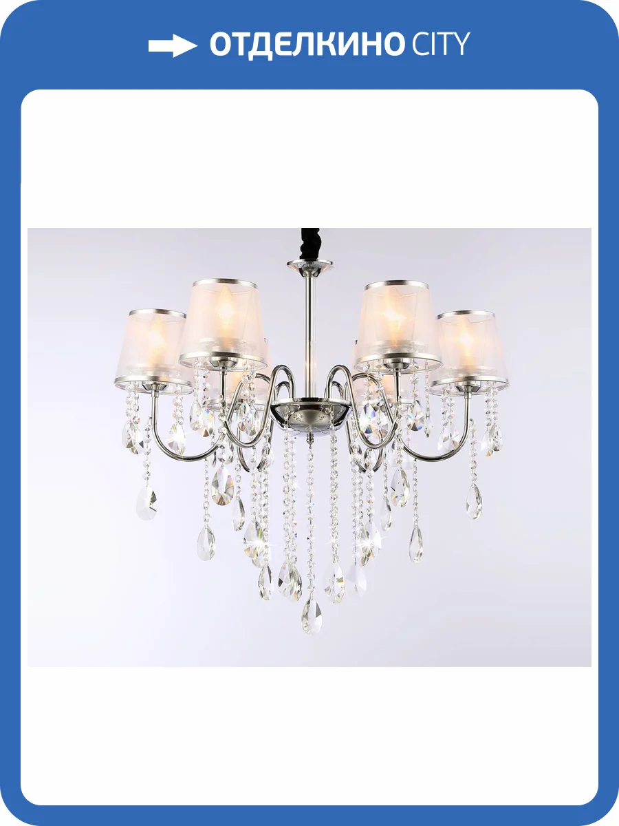 Подвесная люстра Ambrella light Traditional TR4588 фото 7