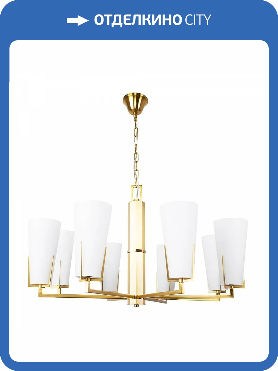 Подвесная люстра Divinare Subra 4503/17 LM-8 фото 3