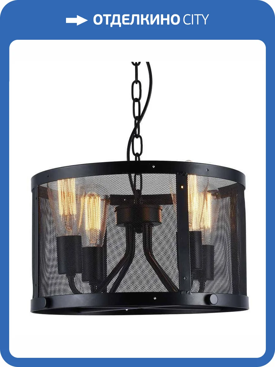 Люстра подвесная Stilfort Kris 3012/02/04P фото 3