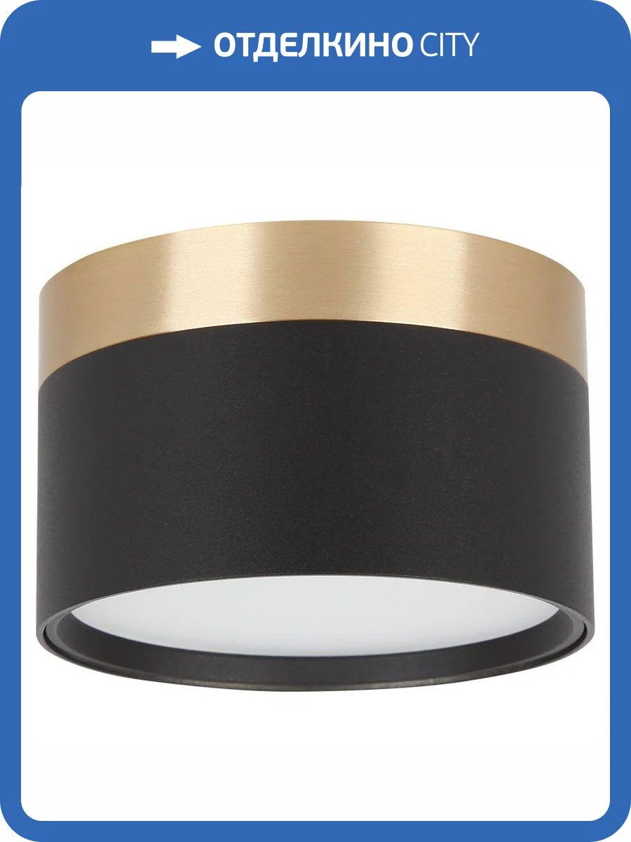 Светильник точечный накладной Wertmark Altair WTA.O21.607.30.12 фото 2