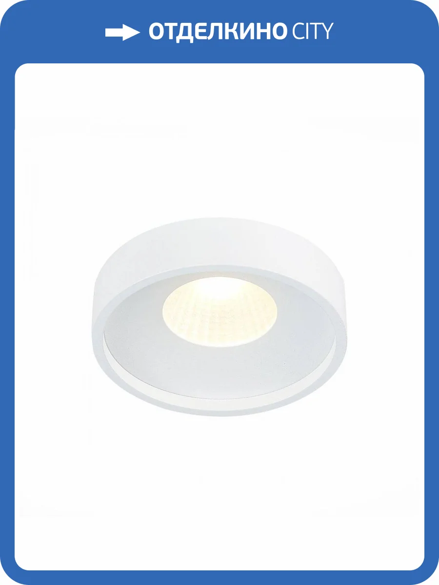 Встраиваемый светильник ST Luce ST751 ST751.538.10 фото 4