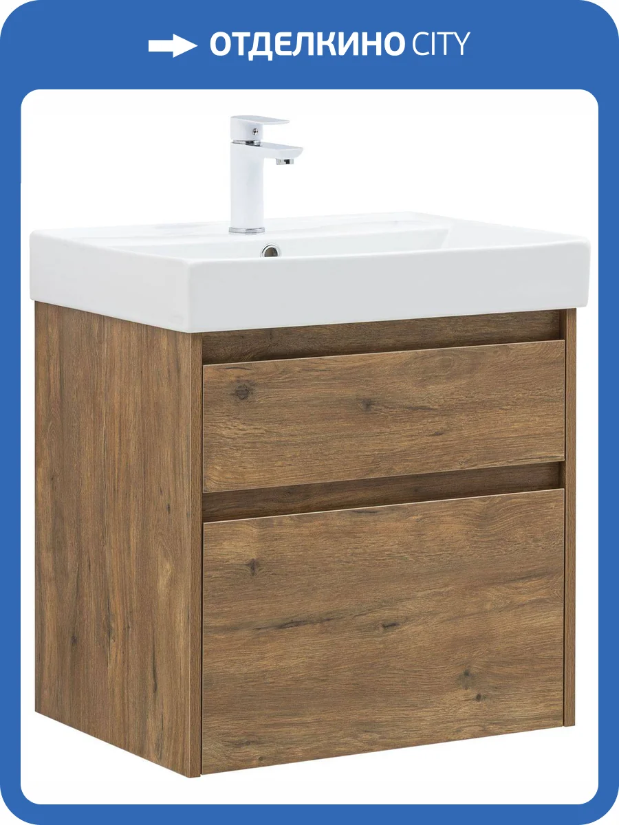 Тумба с раковиной Aquanet Nova Lite 2.0 60 348189 Дуб рустикальный фото 14