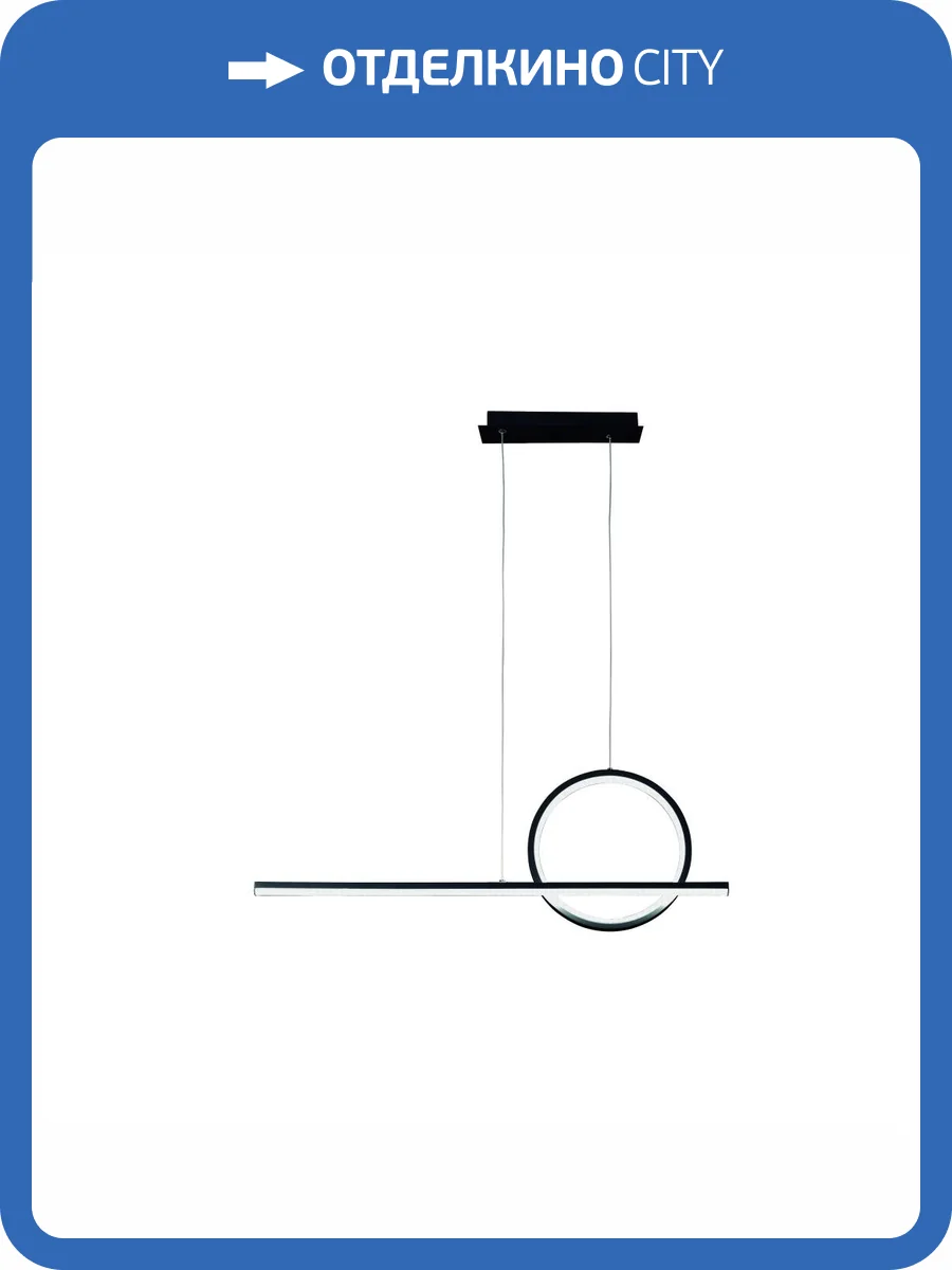 Подвесная люстра Mantra Kitesurf 8207 фото 5