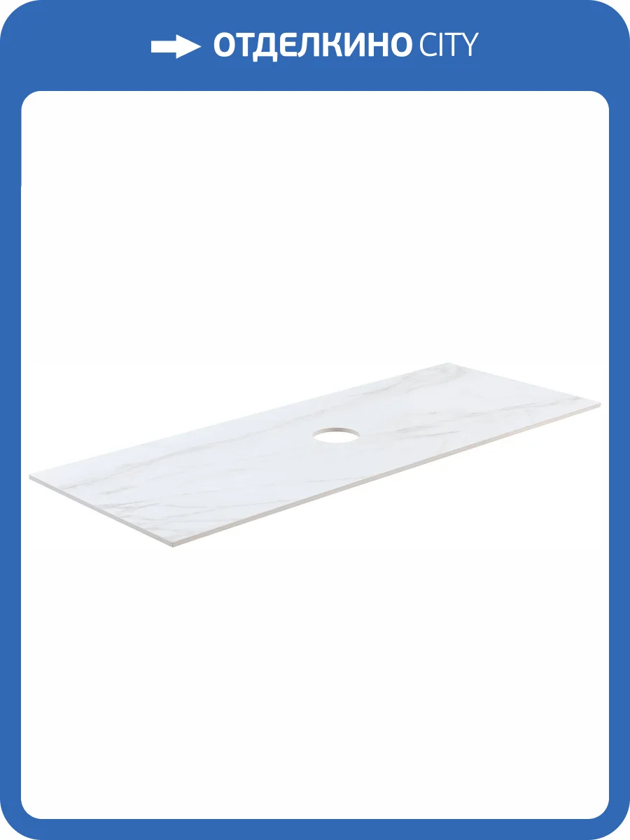 Столешница Allen Brau Fantasy 120 1.11011.M Мрамор фото 5