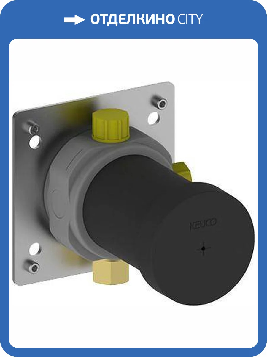Скрытая часть Keuco IXMO 59556 000170 на 2 потребителя фото 3