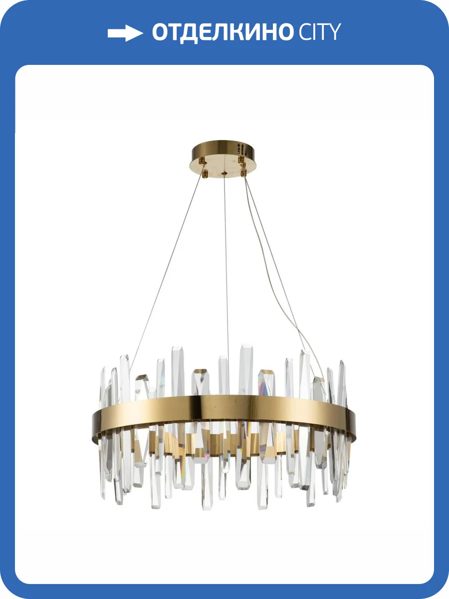 Подвесной светодиодный светильник Moderli Emanuel V9080-PL фото 4