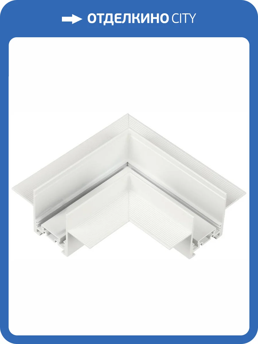 Соединитель угловой L-образный Aployt APL.0182.10.04 фото 5