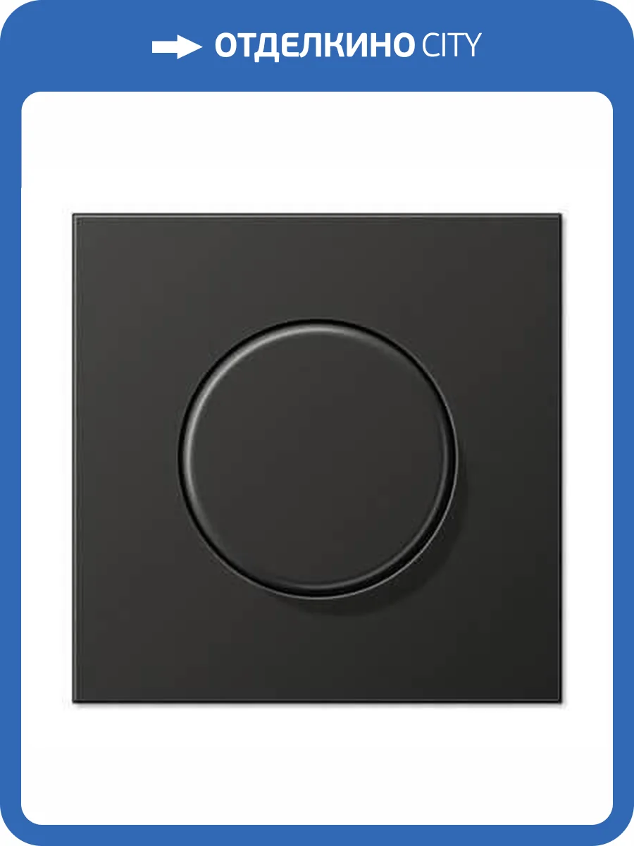 Накладка для поворотного диммера Jung антрацит AL1940AN фото 2
