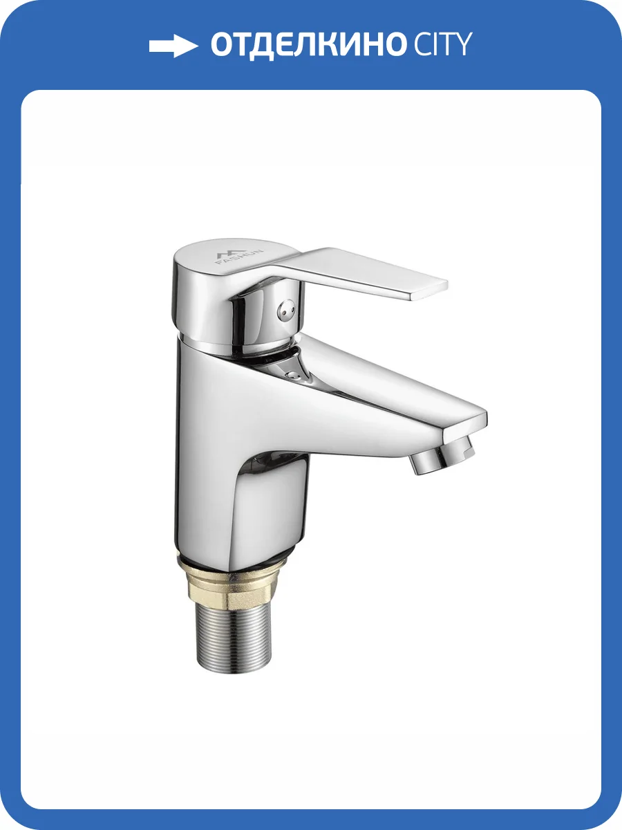 Смеситель для раковины Fashun A1063 хром фото 3