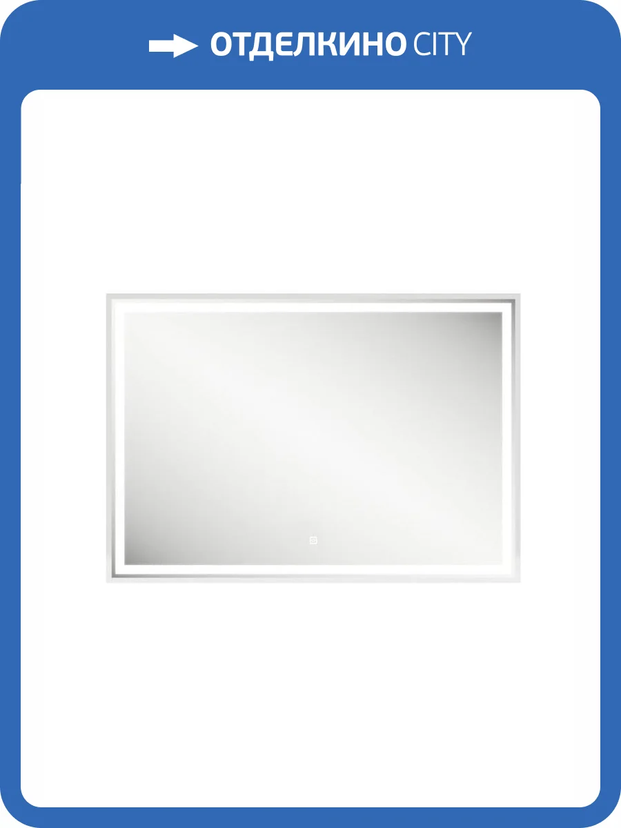 Зеркало Continent Fancy Standart ЗЛП879 1000x700 ,белый фото 12