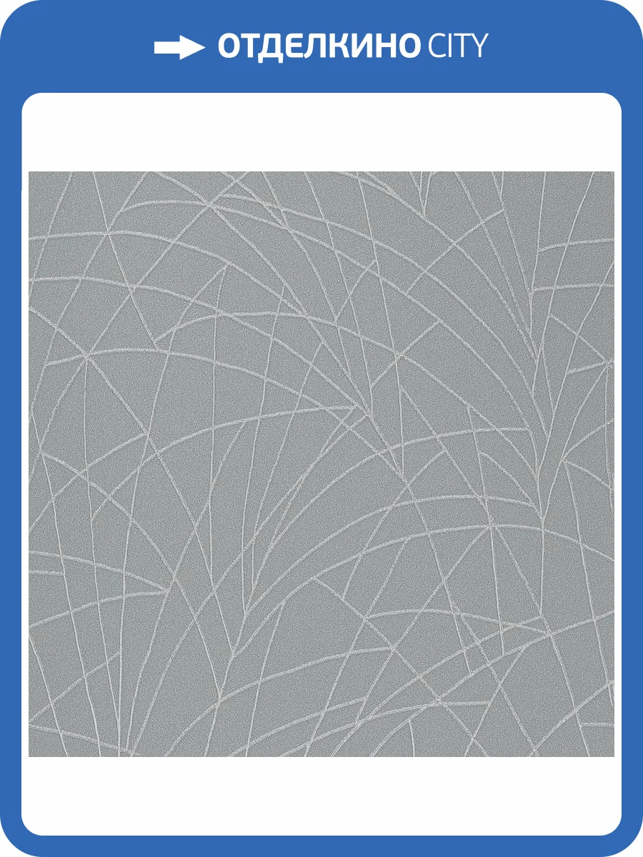 Обои флизелиновые Andrea Rossi Gavi 54376-4 фото 3