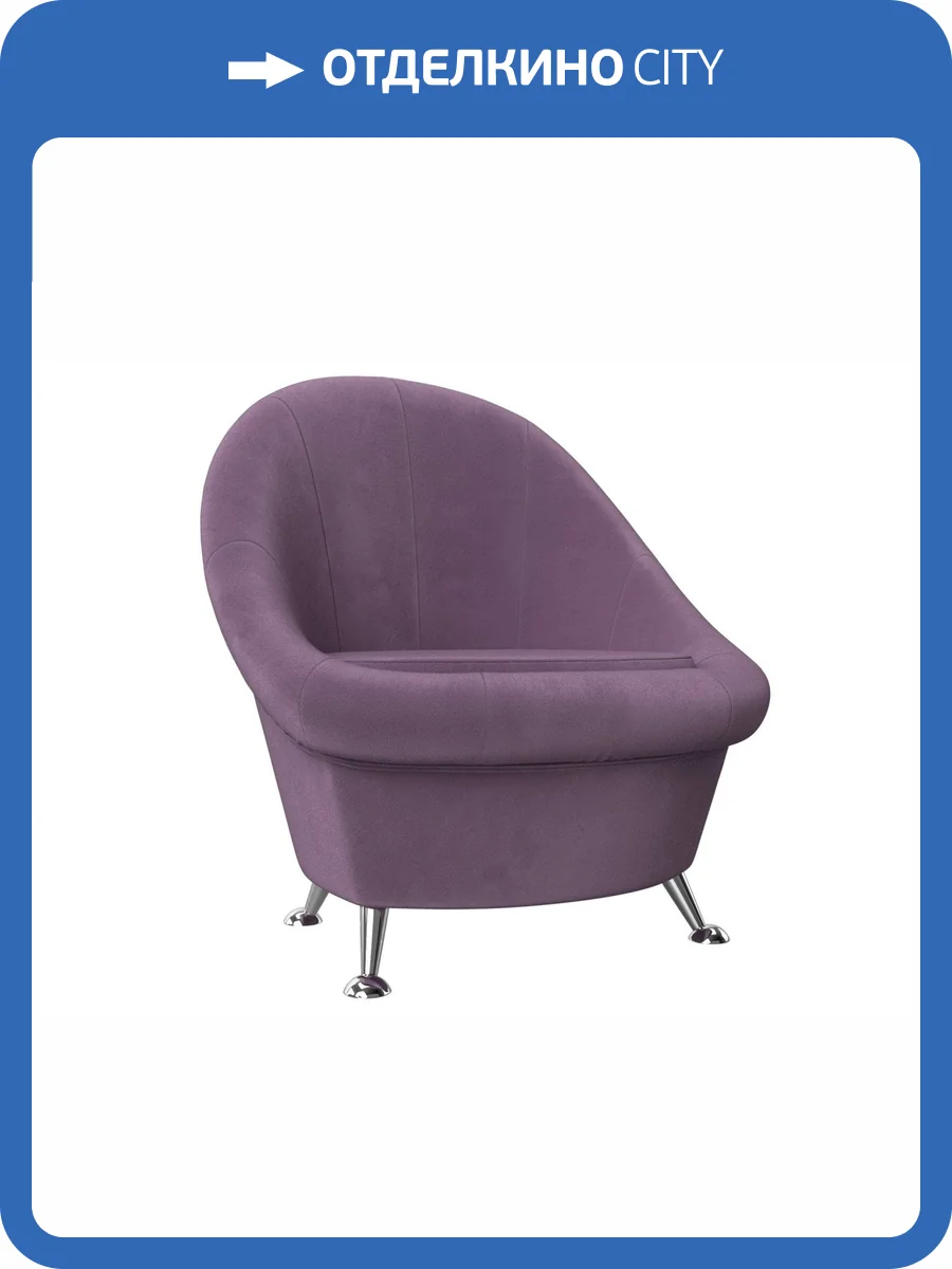 Банкетка Лига Диванов Банкетка 113403 фото 9