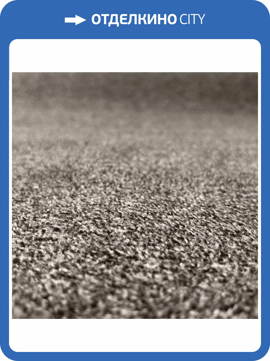 Ковролин Роял Тафт Velvet 07 025 18 (рулон: 1x25=25 м2) фото 2