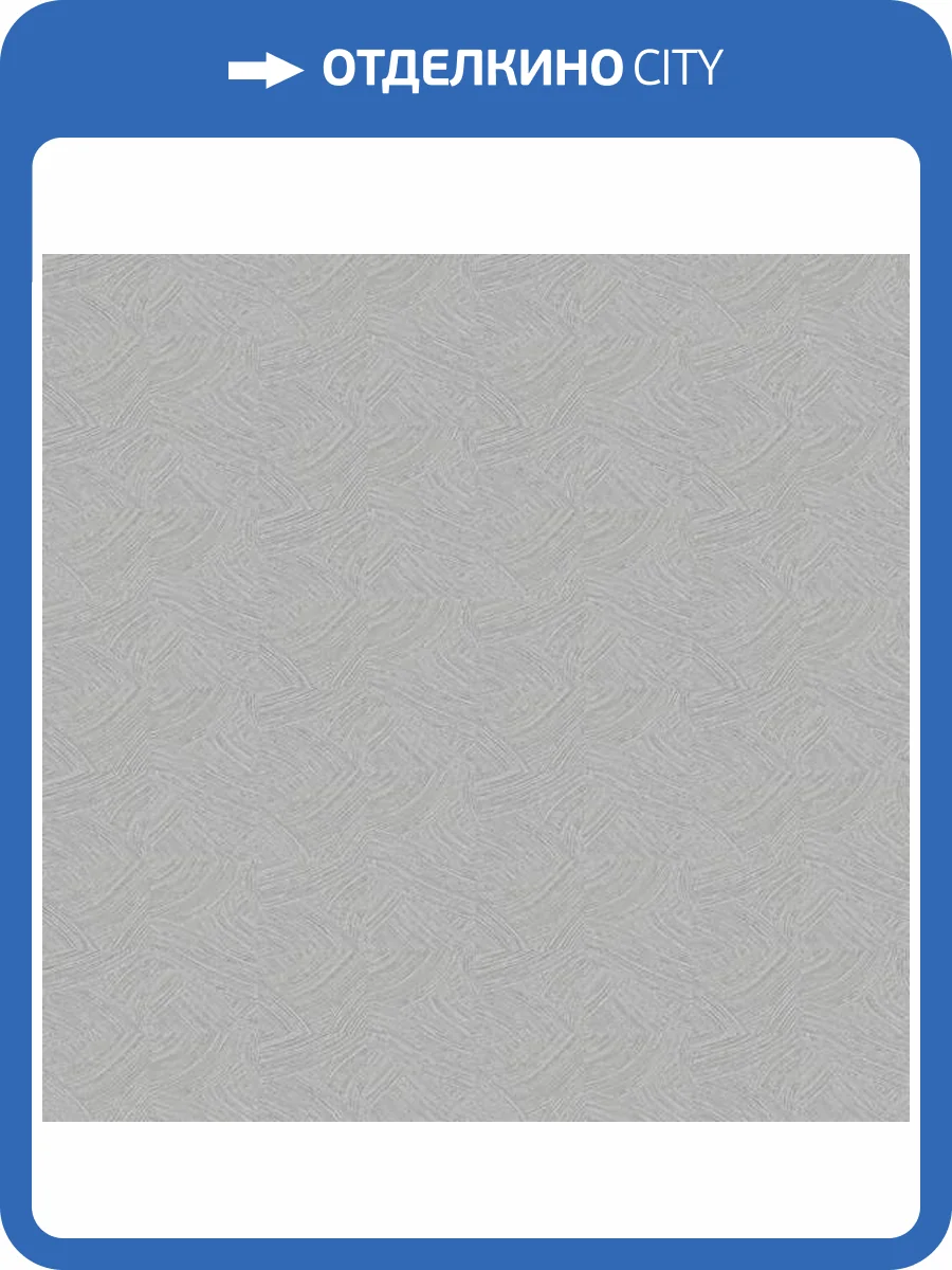 Обои Aura Pattern Play BAT1505071 фото 2